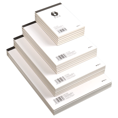 晨光草稿本草稿纸加厚空白