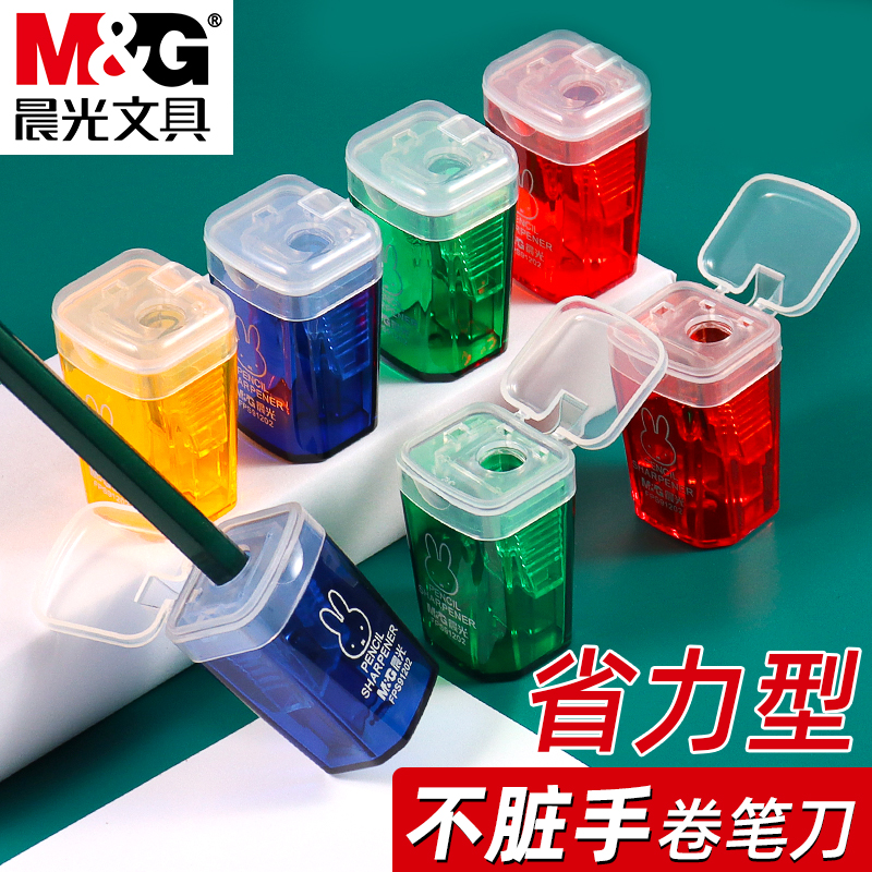 晨光米菲系列垃圾桶卷笔刀