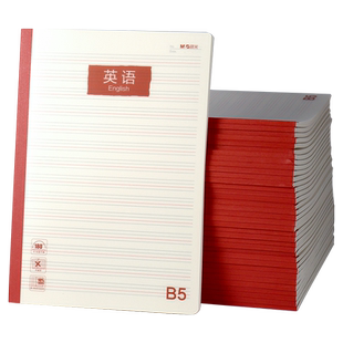 晨光英语本PP封面防水防脏小学生3三年级初中生统一标准大号开四线三格英文作业本子练习簿抄写批发错题直线