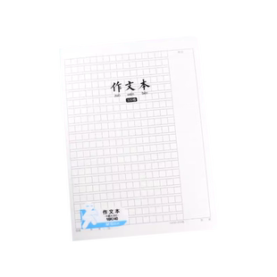 晨光小超人系列16K作文本320格小学生专用作文簿PP封面三四五六年级语文练习本初中生作业本子二年级书写