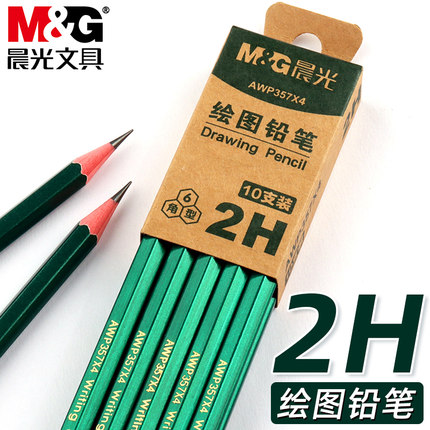 晨光2H绘图铅笔小学生木杆铅笔美术生素描专用无铅毒刷题练字专业绘画幼儿园用初学者书写素描笔简约经典炭笔