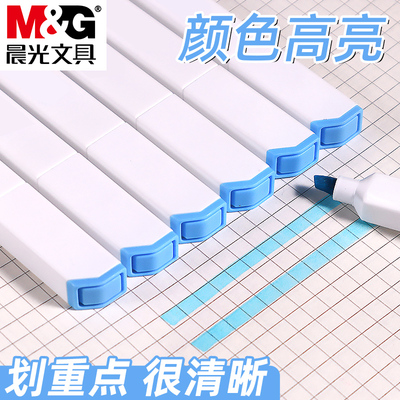 晨光蓝色软头荧光笔学生彩色标记