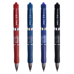 晨光金品K35按动中性笔学生专用签字笔考试刷题0.5黑笔走珠笔写字按压式碳素老师大容量蓝色红笔圆珠笔速干