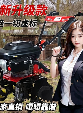 全新升级款多功能开沟机轻便防刮耐磨厂家直销农用耕地机