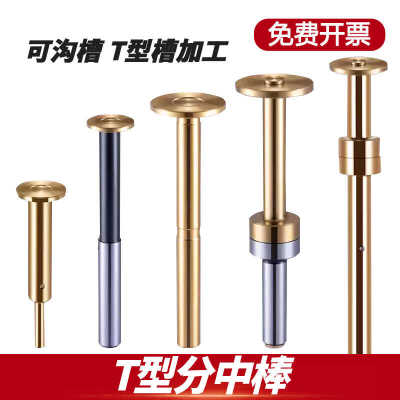 D30D20D17偏心式加长无磁寻边器