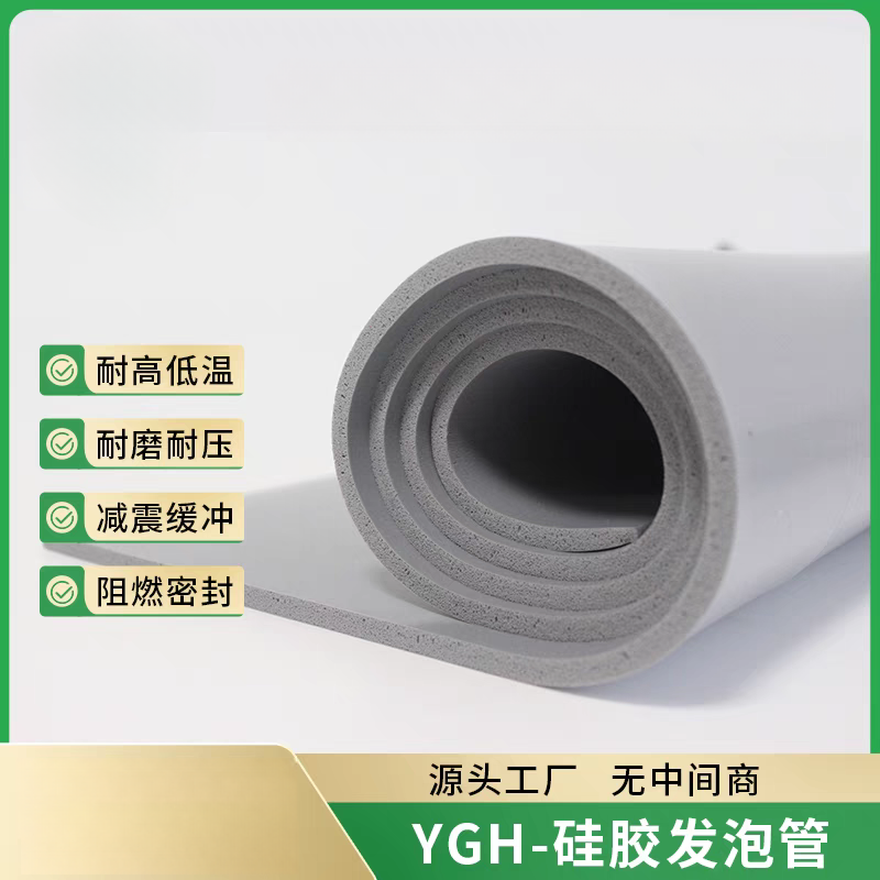 硅胶泡棉光面模具耐高温硅胶发泡棉电池箱密封硅胶发泡板加工定制