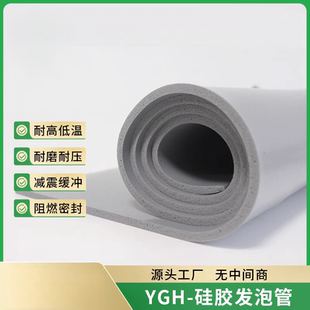 硅胶泡棉光面模具耐高温硅胶发泡棉电池箱密封硅胶发泡板加工定制