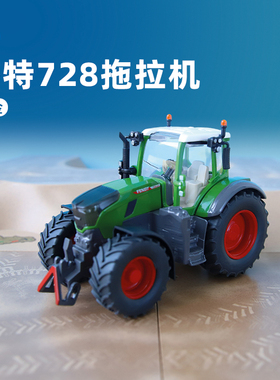 siku芬特728VARIO拖拉机3293儿童合金车模农用车男拖拉机玩具仕高