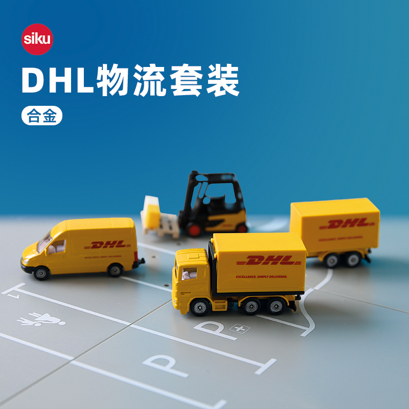 siku物流车套装合金叉车可升降