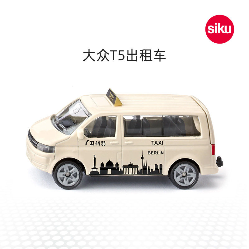 SIKU大众T5出租车挂件模型
