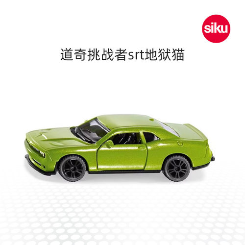 siku道奇跑车合金车模车门可打开