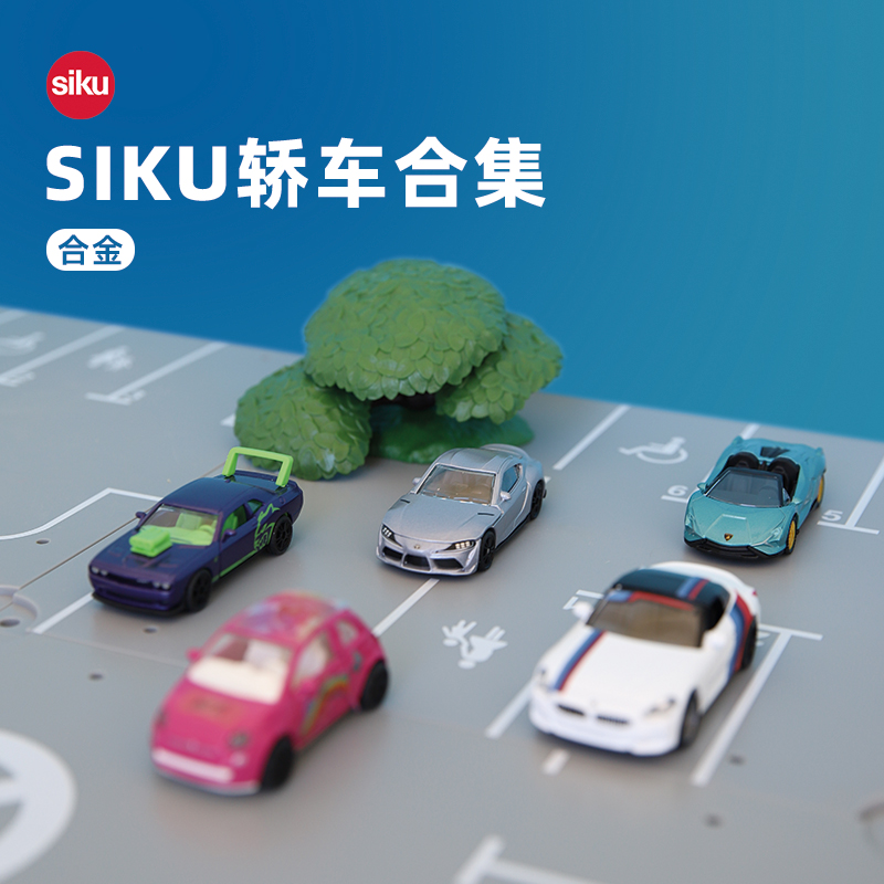 siku大众甲壳虫合金彩色小花贴纸