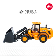 siku JCB457WLS轮式装载机1789男孩车模合金玩具儿童车重型大卡车