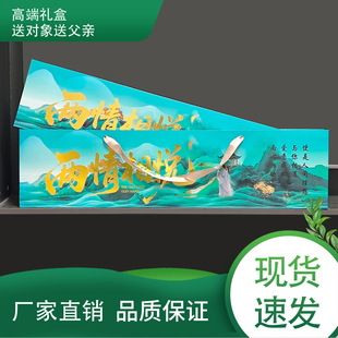 两情相悦礼盒一米长高档香烟盒生日节日礼物七夕仪式感送老公对象