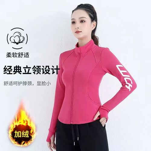 2025新款广场舞服装女长袖上衣
