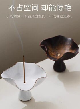 花瓣香插陶瓷中式线香沉香熏香炉香座承灰香道家用简约桌面摆件