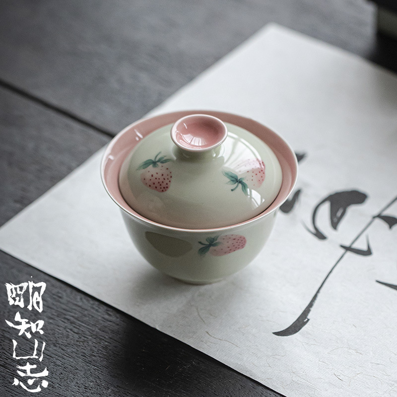 明知山志手绘草莓盖碗文人器泡茶碗粉色可爱陶瓷泡茶盖碗礼盒