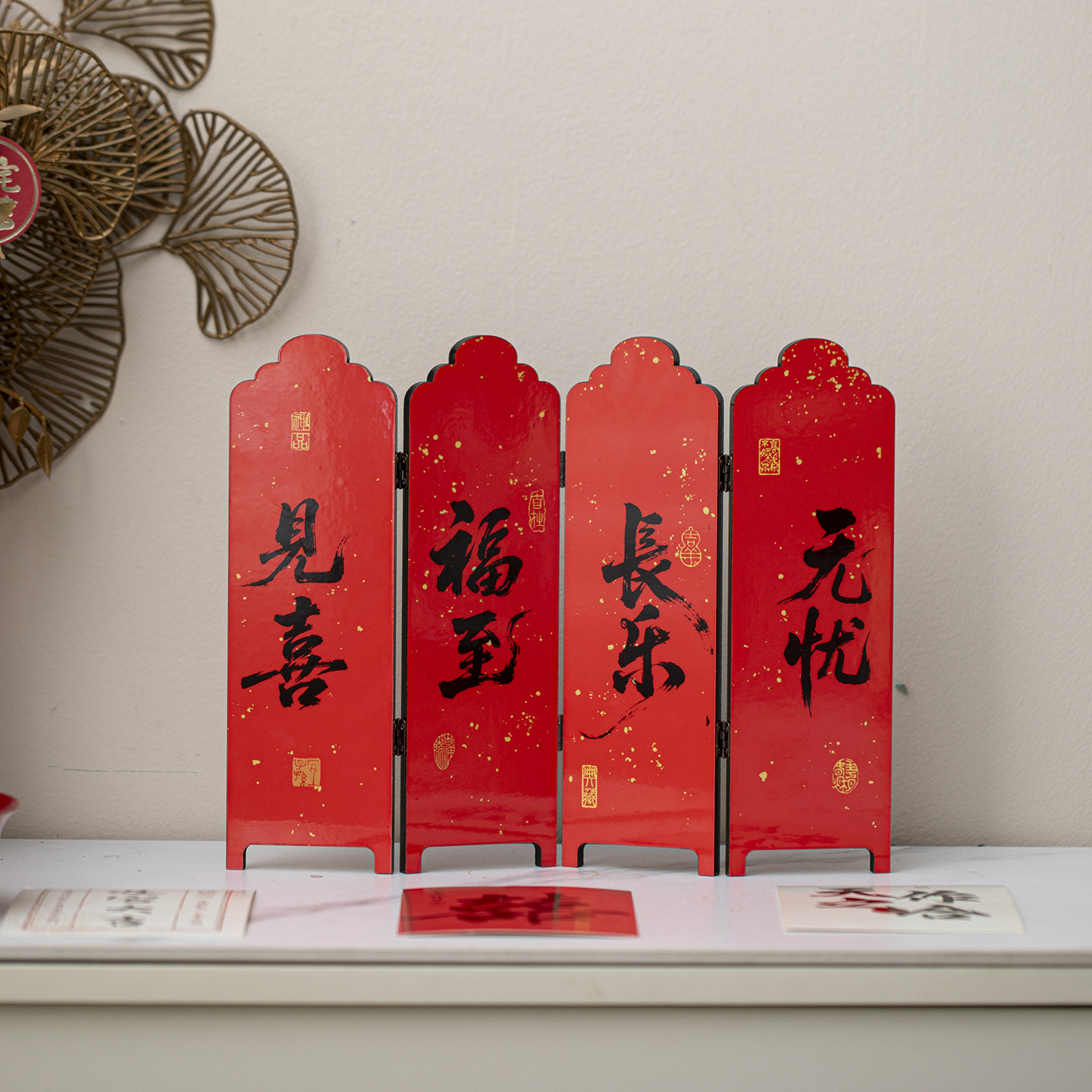 屏风桌面摆件喜庆创意漆器中式双面小屏风客厅书房装饰品礼盒装,家居饰品,桌面摆件,淘宝优惠券,粉丝福利购,淘宝优惠卷