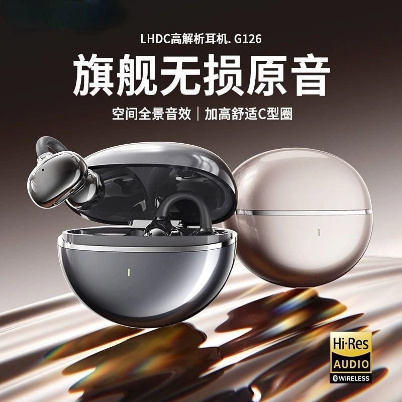 跨境(GTS15)2025爆款无线蓝牙耳机气骨传导夹耳式不入耳降噪久戴