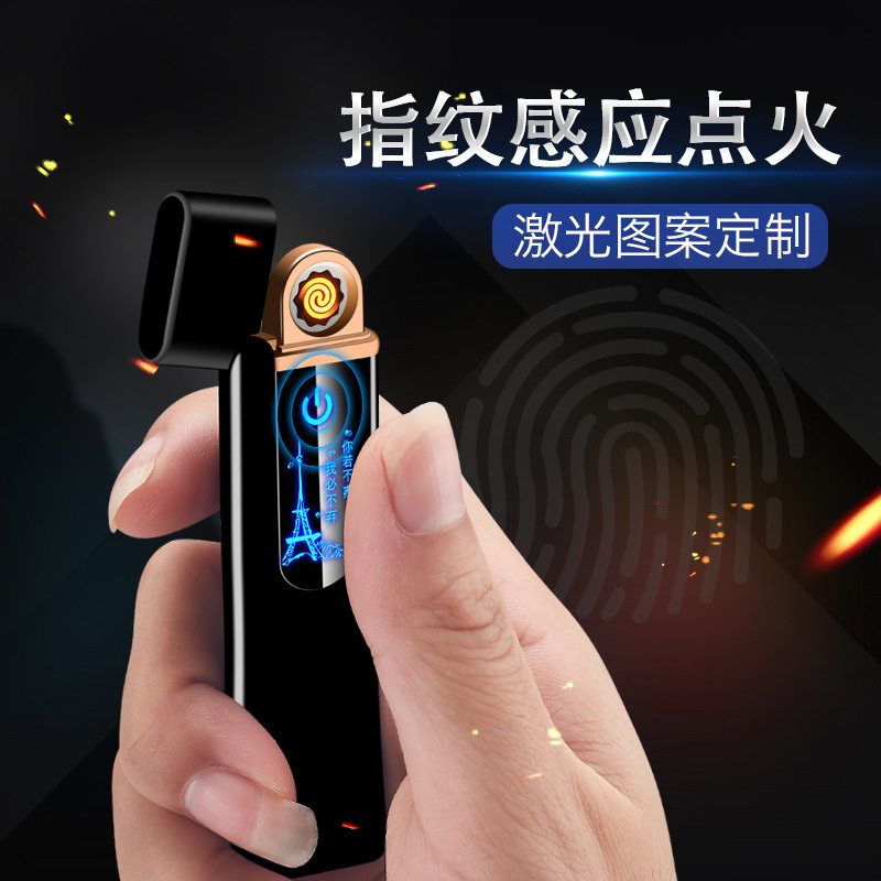 B012迷你长条感应点烟器大容量精美便携支持礼盒装打火机