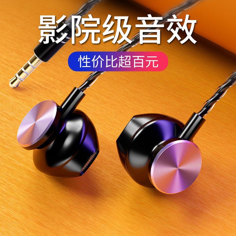 耳机新款高音质k歌游戏入耳式线控带麦适用外贸电竞手机电脑有线