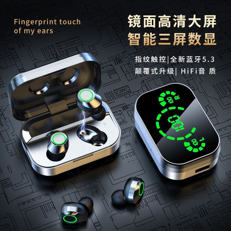 跨境镜面数显YD03无线蓝牙耳机tws入耳式大电量YD04蓝牙耳机01 02