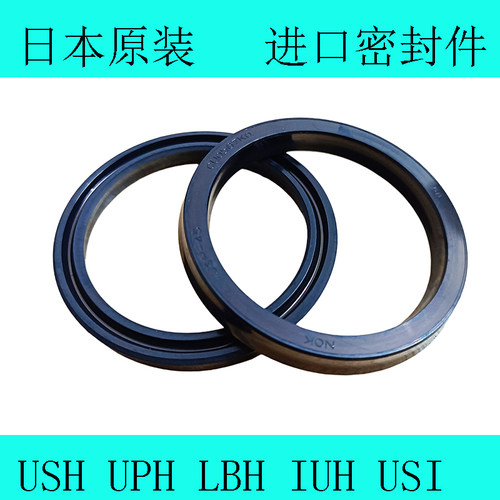 丁晴橡胶油缸密封件USH53*63*6