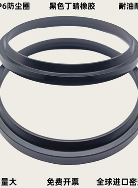 WP6大防尘70*80.6*5.3/7 90*102.2*7.2/12NBR丁晴400*420*10.2/18