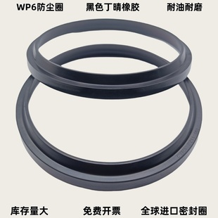 7.2 5.3 10.2 420 12NBR丁晴400 102.2 80.6 WP6大防尘70