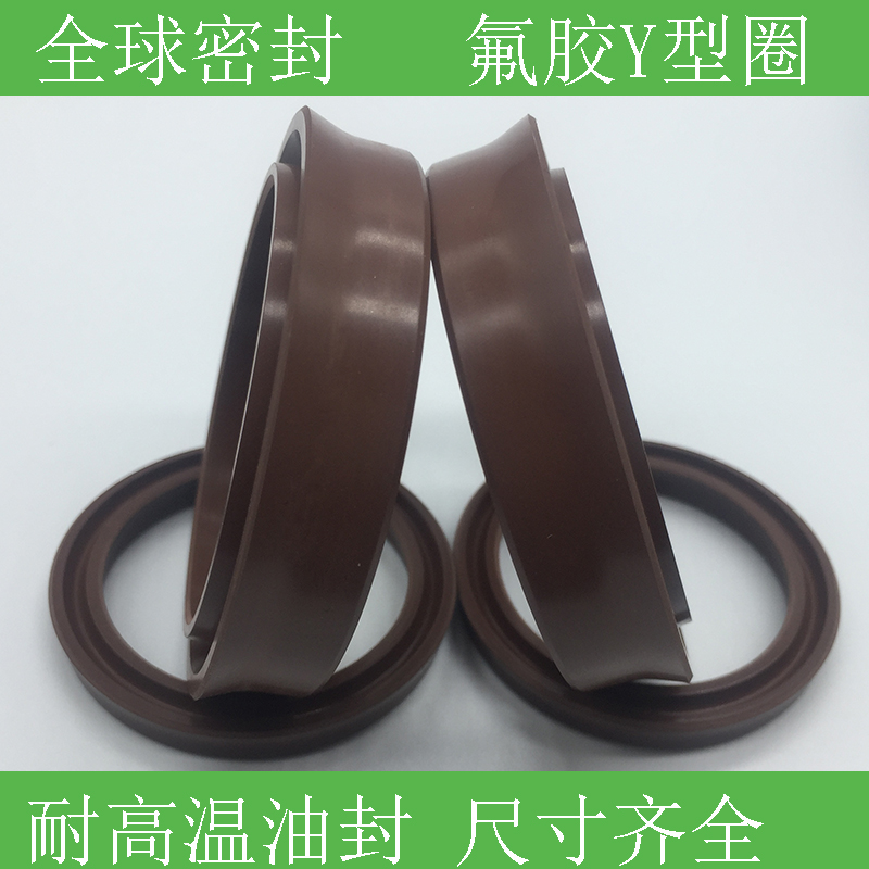 耐280度高温台湾密封圈氟胶35*43