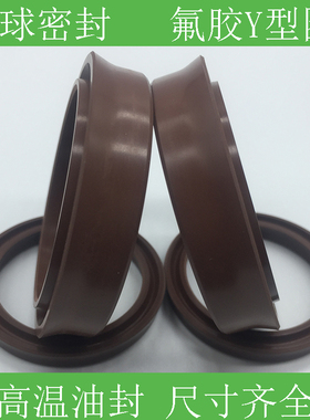 YXd氟胶耐高温UFO进口料密封45*53*10/56*68*14/95*107112IDU油封