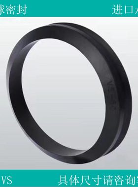 水封VA水封VS/40/45/45/50/55/60/65/70/75/80/85/90/95/10密封圈