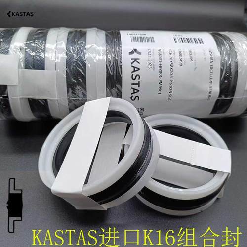 KASTAS原装进口K16组合价格便宜