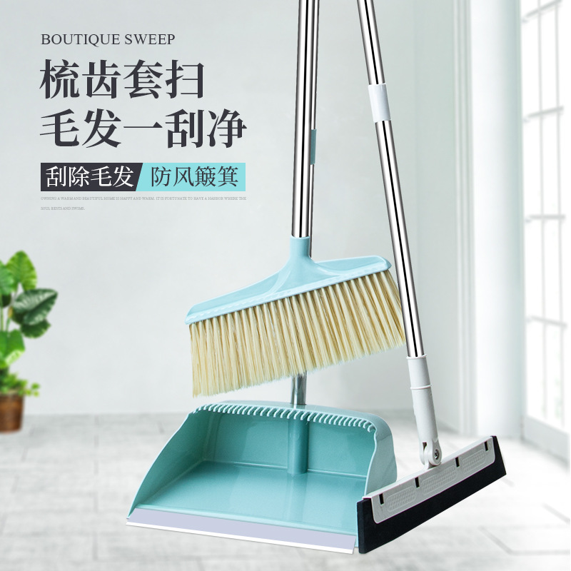 带梳齿扫把簸箕套装家用软毛防风刮水器塑料扫帚清洁组合扫地拖把