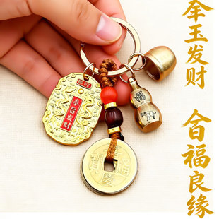 师傅推荐百福缸钥匙挂件男女汽车钥匙扣马年新款奉旨发财十二生肖