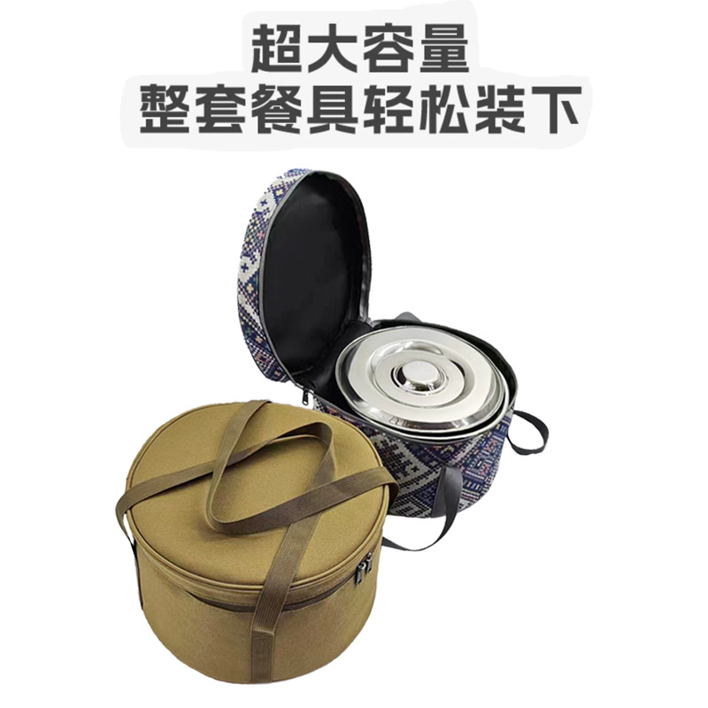 户外野营简易餐具包便携式包电源线收纳包大容量野营锅具包 都乐