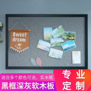 软木板照片毛毡墙贴留言板背景墙毛毡板挂墙展示板公告栏定制