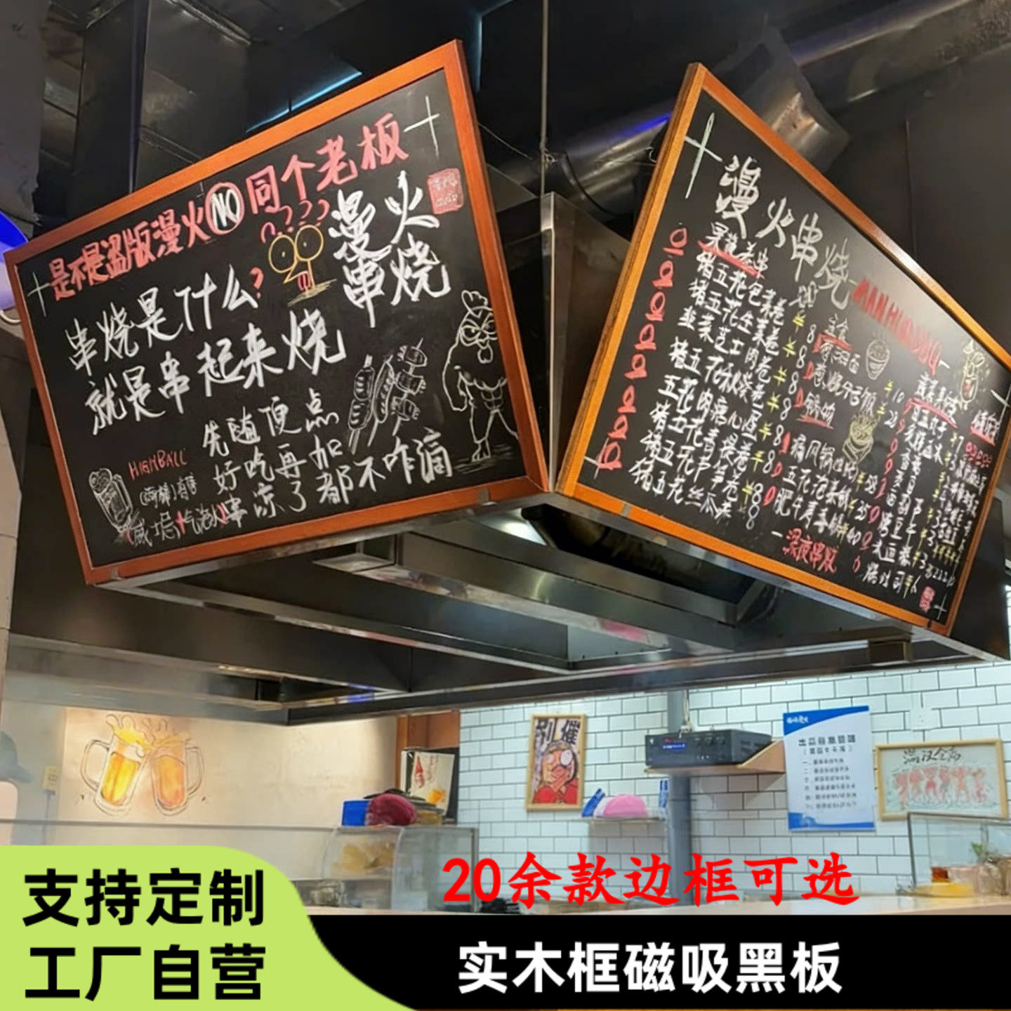 实木框复古黑板展示牌餐饮店广告牌摆摊小黑板店铺用菜单挂板架