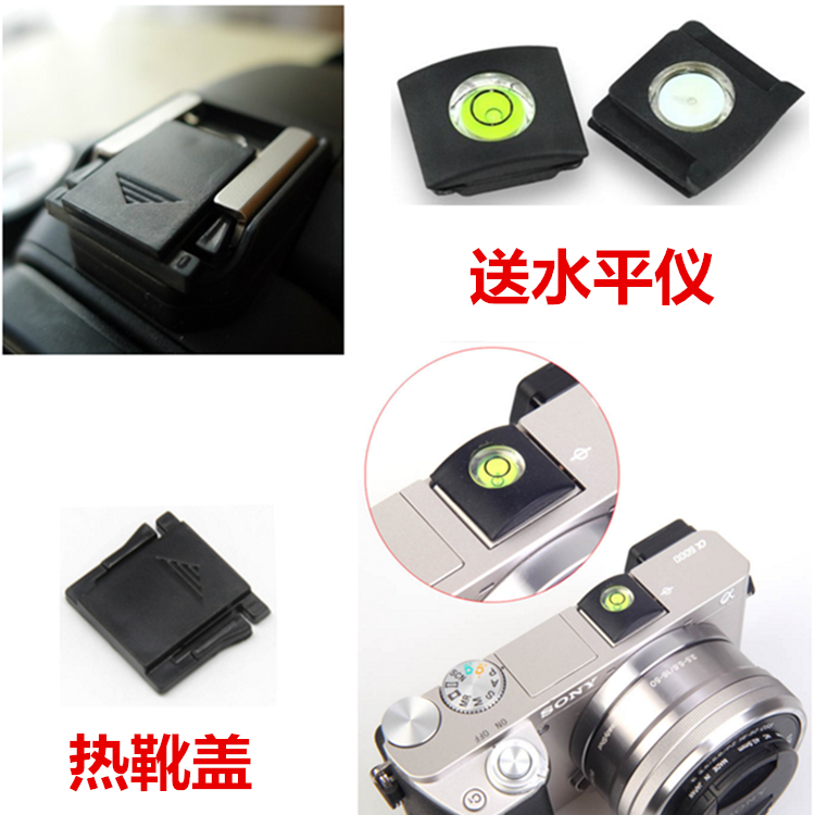 适用于佳能相机水平仪热靴盖