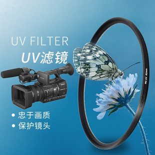 PMW 索尼PXW Z280 PXW EX280摄影机DV高清镜头保护UV镜77mm X280