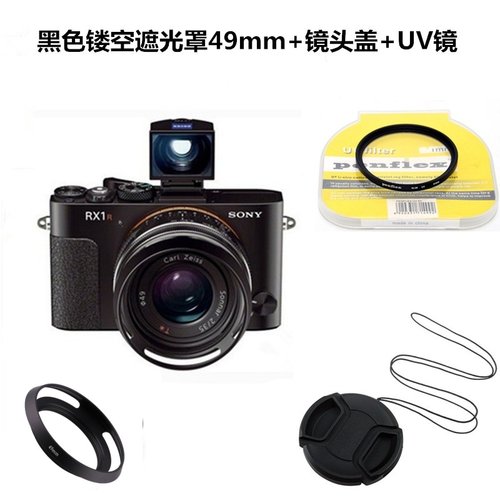 适用于索尼RX1 RX1R RX1Rm2 A6000 55-210遮光罩+UV镜+镜头盖49mm