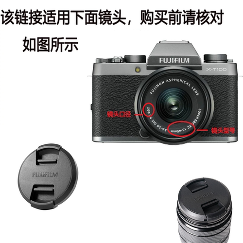 适用富士微单52mm镜头盖防尘