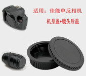 5D2 80d 800d 700d 200d机身镜头后盖 5D3 适用于佳能单反相机60d
