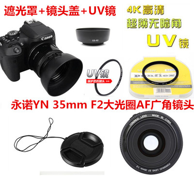 永诺佳能52mm镜头盖遮光罩UV