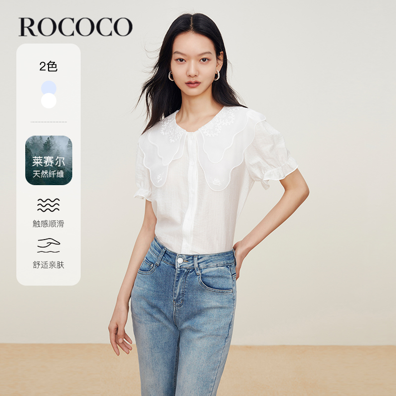 洛可可2023秋季新款甜美双层娃娃领短袖上衣气质光泽感减龄小衫女