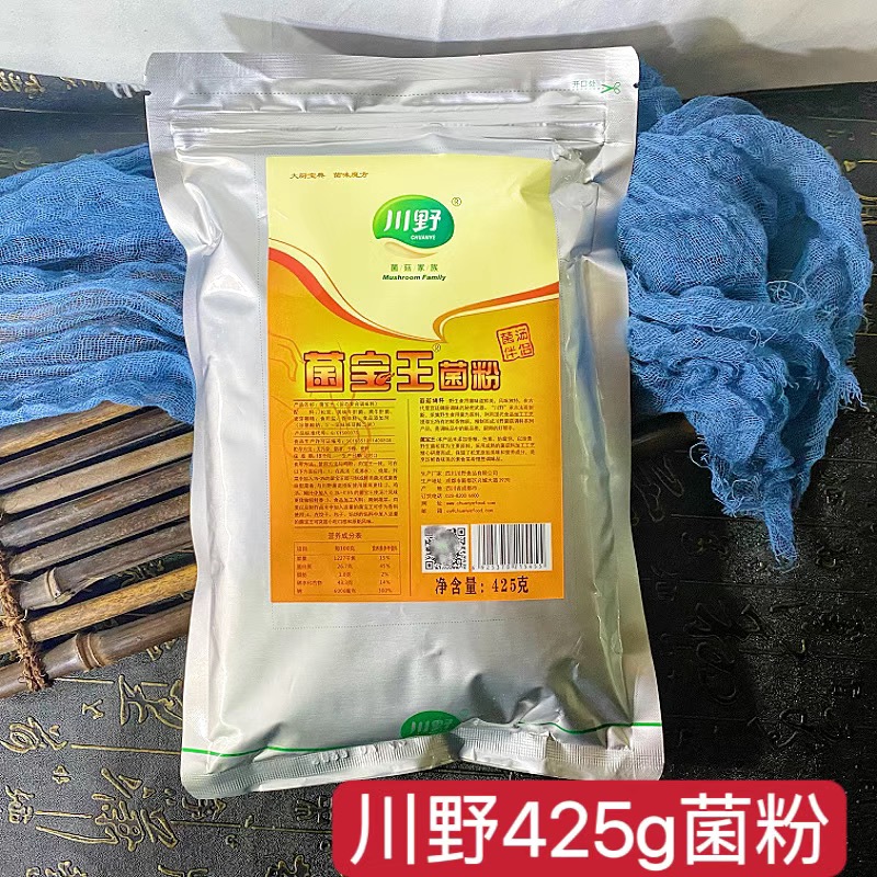 川野菌宝王菌粉菌菇粉调料425g菌汤增鲜增香调味火锅煲汤饺子馅