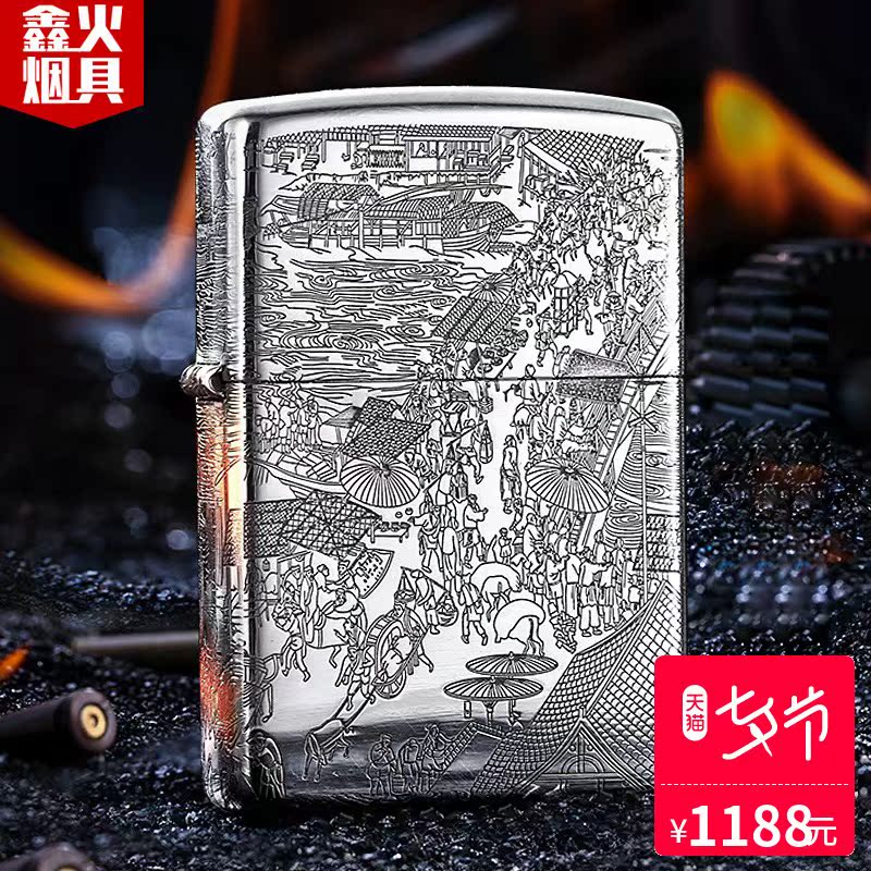 zippo純銀打火機 精雕清明上河圖限量版原裝正品芝寶煤油防風zppo