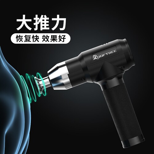 ROOFTREE筋膜枪专业级肌肉按摩器