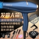电吹风机大功率9000理发店专用风发廊5000w家用负离子3000W速干力
