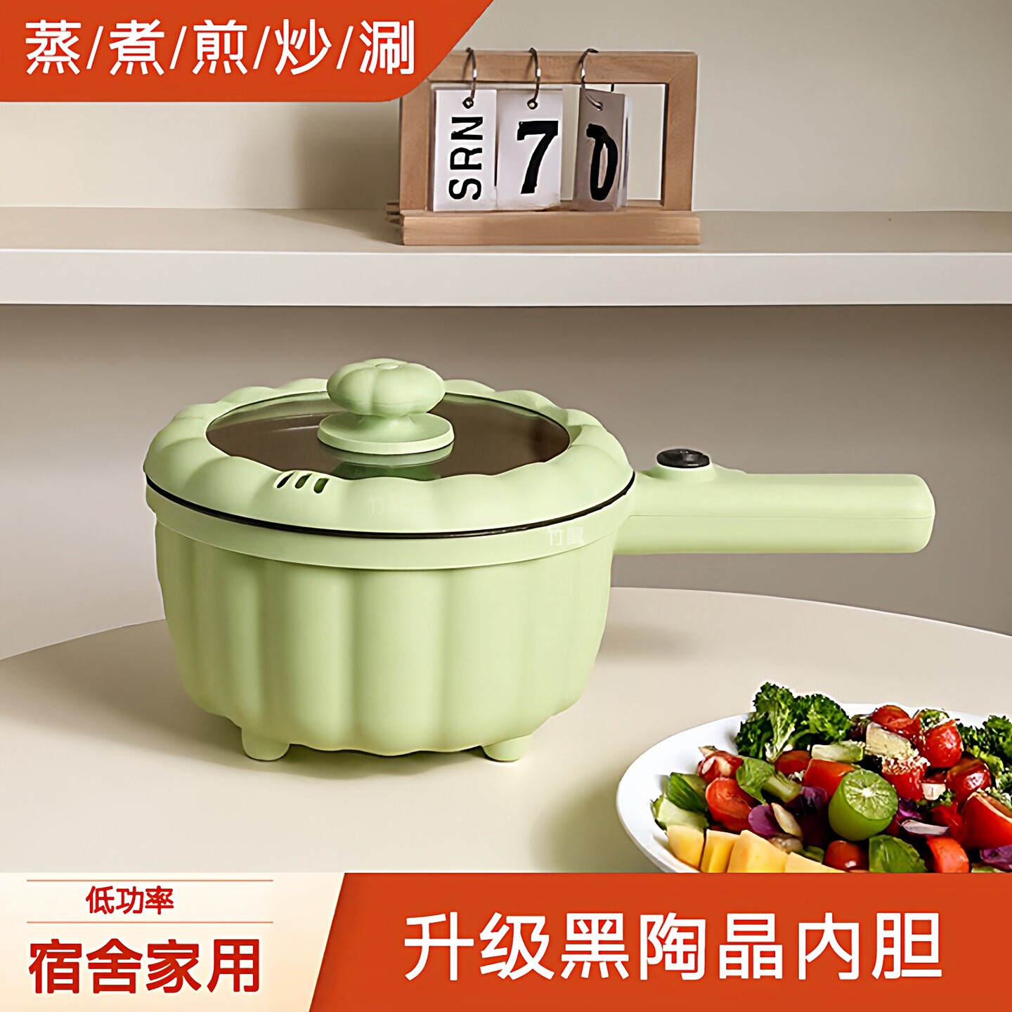 电磁炉小型蒸煮煎炒一体锅新款炒锅多功能家用学生宿舍一人火锅菜